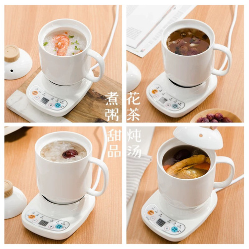 110V health cup electric stew cup office small electric stew cup mini ceramic fully automatic dormitory stew pot