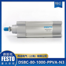 ԭװƷ¹ festo 578094 DSBC-80-1000-PPVA-N3