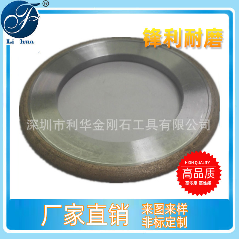 青铜烧结金刚石孔型砂轮 硬质合金辊环青铜金刚石砂轮厂家直销