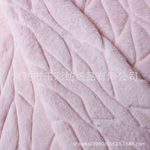 几何花型压花兔毛 石头块刷花兔毛 压花仿兔毛 烫花兔毛绒