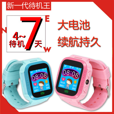 Power Pa children Telephone watch intelligence location watch touch screen Color Super long Standby factory Direct selling