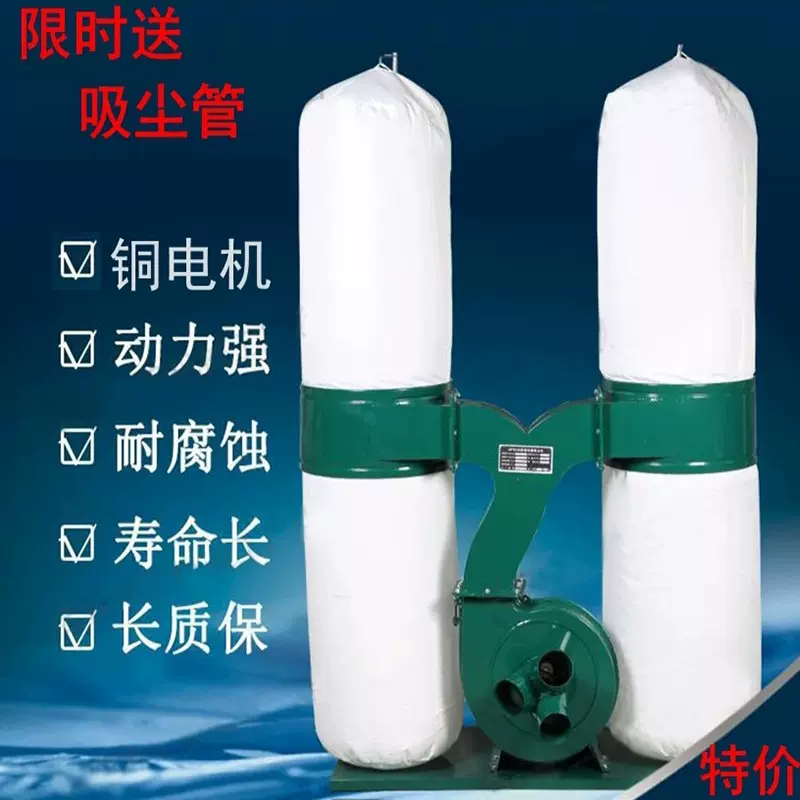 工程机械移动工业吸尘机双筒单筒集尘布袋吸尘机雕刻机吸尘机