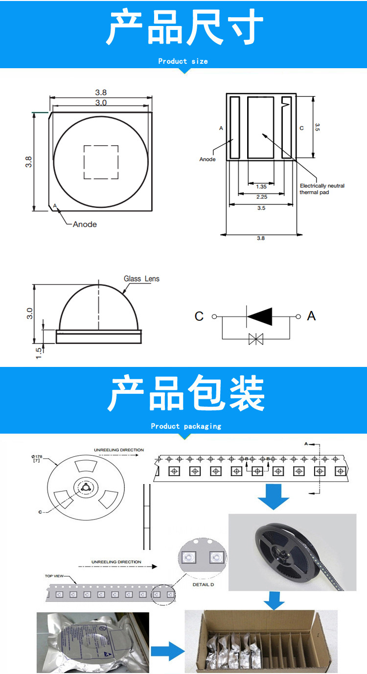 大功率燈珠_uv印刷機(jī)油墨45角大功率紫光燈珠