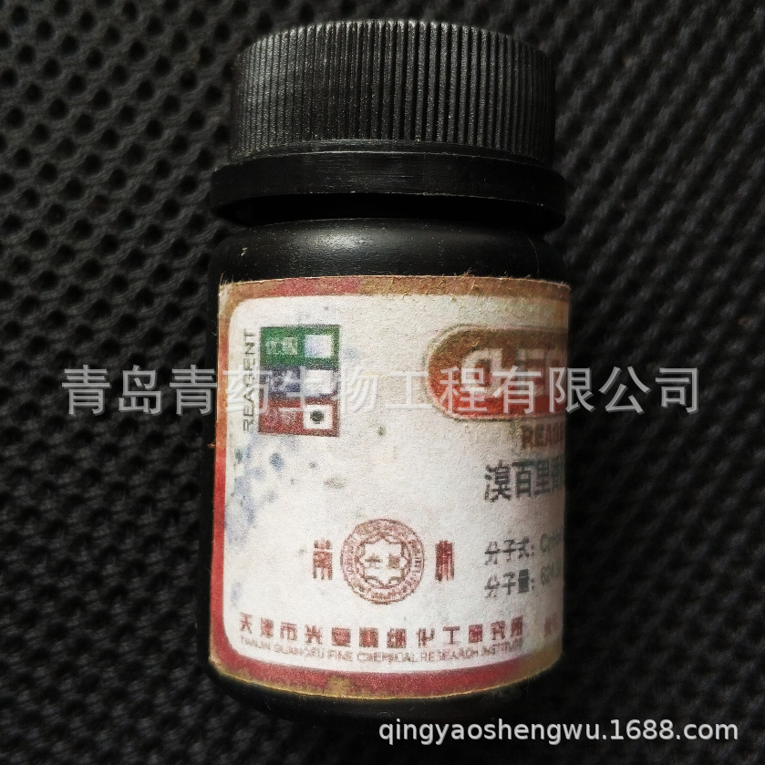  AR 25g/ƿ CAS:76-59-5