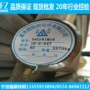 宁波库存齐全34crnimo6结构钢
