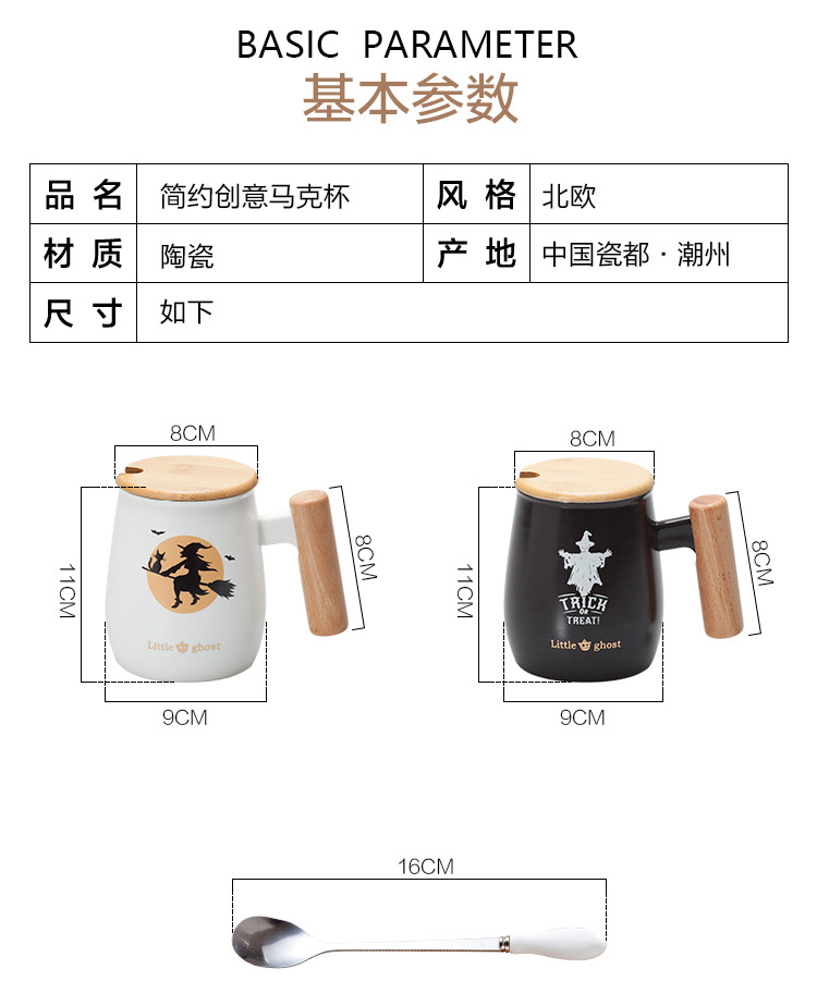 马克杯_02.jpg
