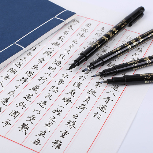 Guangna calligraphy pen, beautiful pen, soft pen, can add ink, calligraphy practice pen, soft brush, copy, signature, nomination pen, small, medium and large script