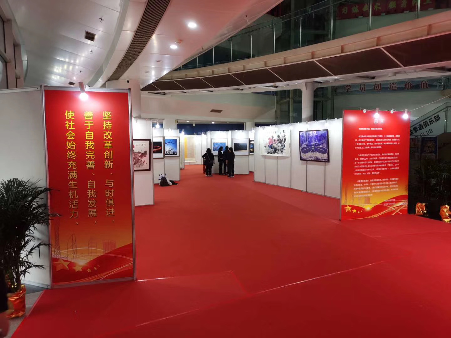 鑫淼酒会颁奖庆功慰问活动文体竞赛活动八凌柱移动拆卸宣传展板