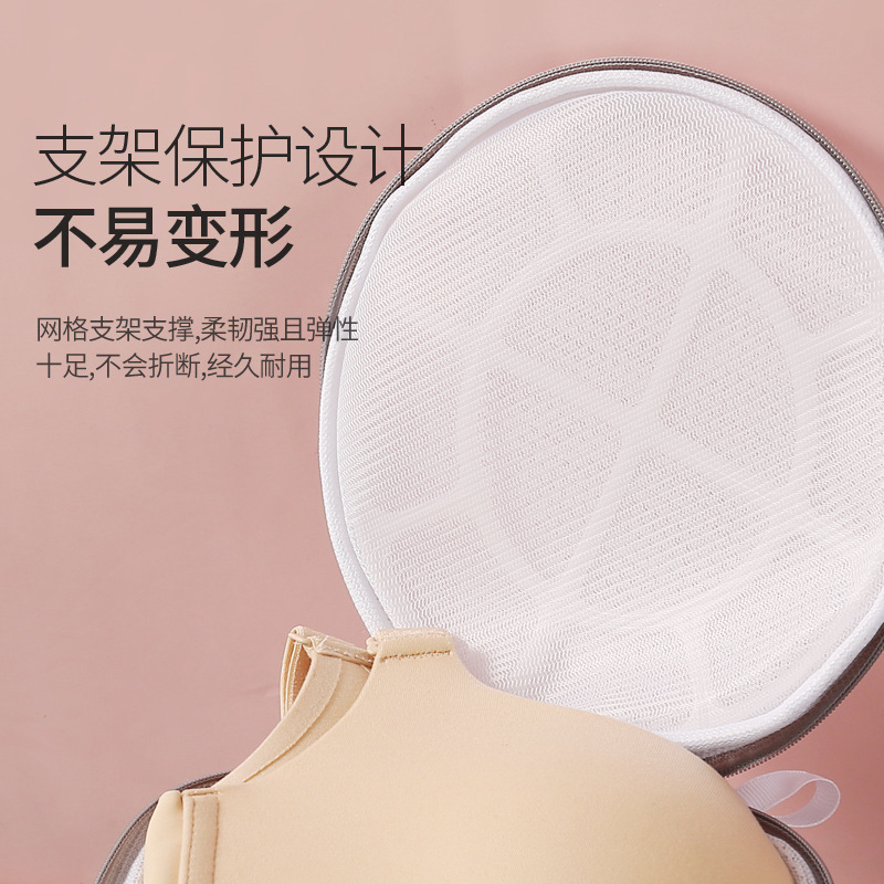 Yihang japonés y coreano ropa interior engrosada máquina bolsa de lavado bolsa de ropa interior bolsa de lavado sándwich bolsa de sujetador fábrica al por mayor