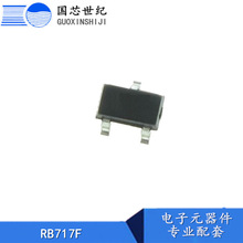 RB717F 丝印3E SOT 323 贴片二极管 肖特基二极