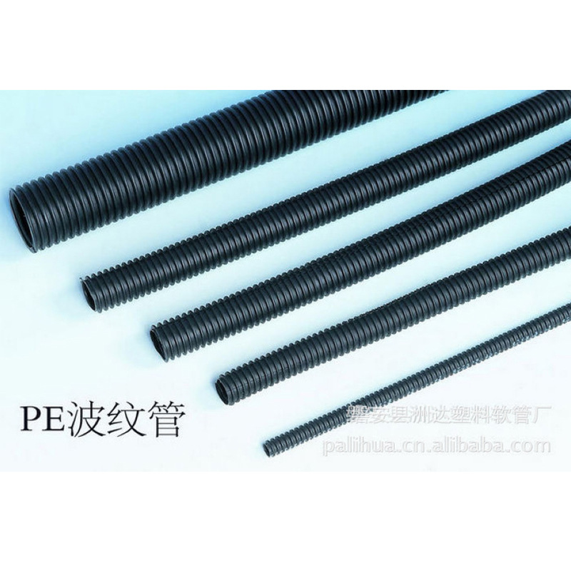 PP塑料阻燃波纹管 电线汽车线束保护波纹管 加厚阻燃塑料软管