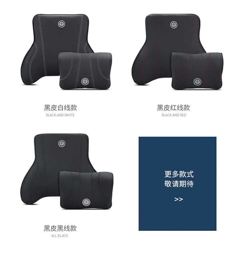 Car headrest waist support car memory foam neck pillow car pillow pillow back cushion waist support car supplies