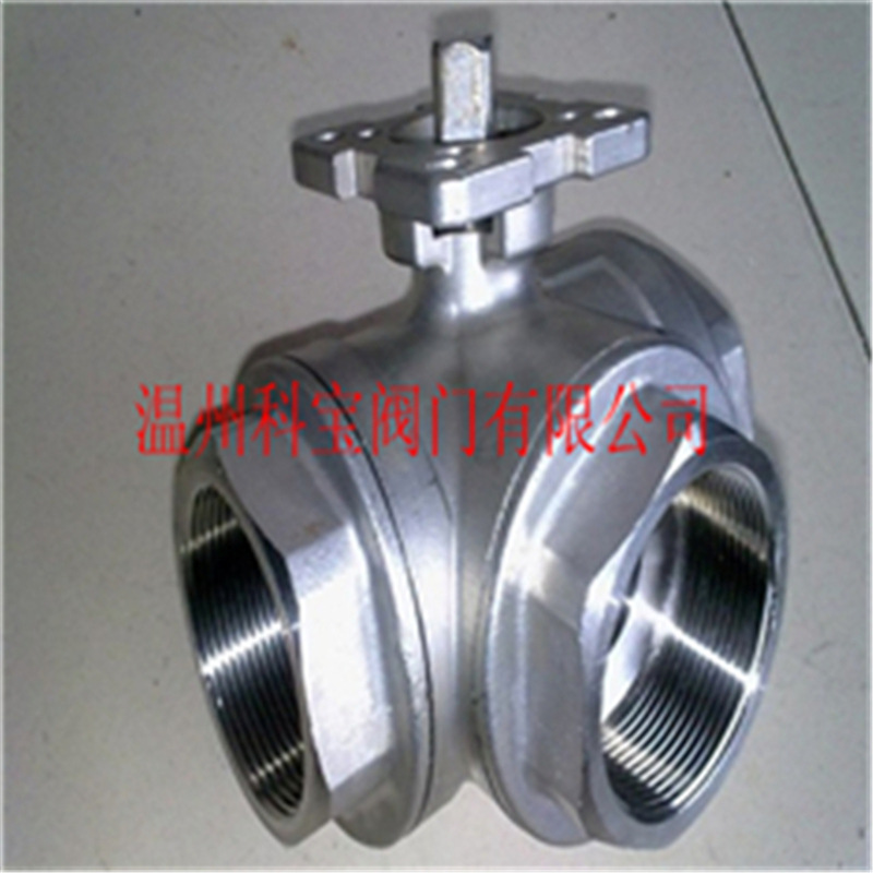 高平台 三通L型内螺纹球阀 Q14F-16P/R 1000wog 1/2寸 2寸