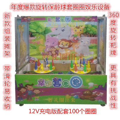 庙会火爆赚钱娱乐项目 新款360度旋转保龄球套圈圈游戏设备|ms
