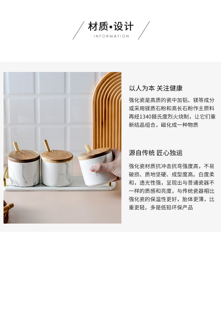 大理石纹调味罐_14.jpg