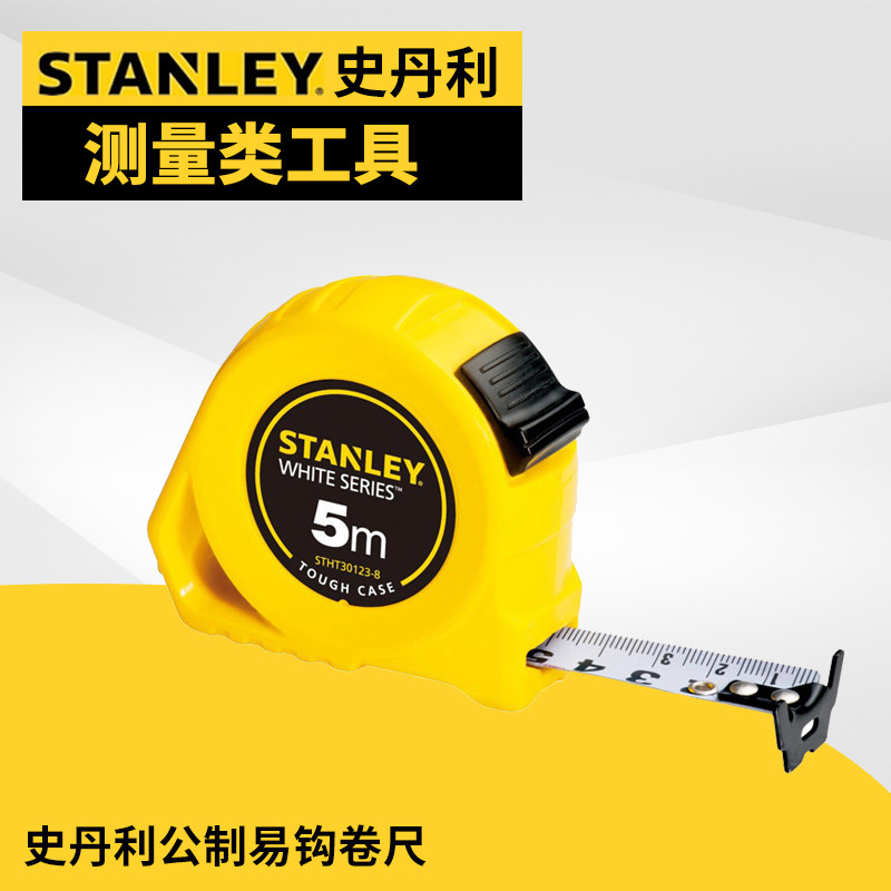 公制易钩卷尺,3m/史丹利