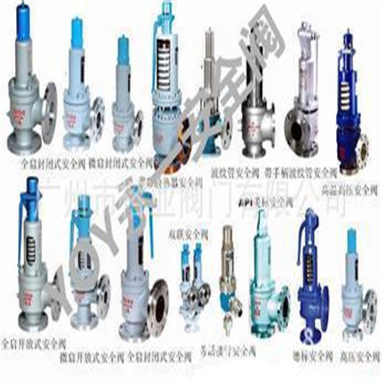 A40Y-16C带散热片安全阀染缸储气罐空压机螺杆机YA28X6T/20灭菌锅