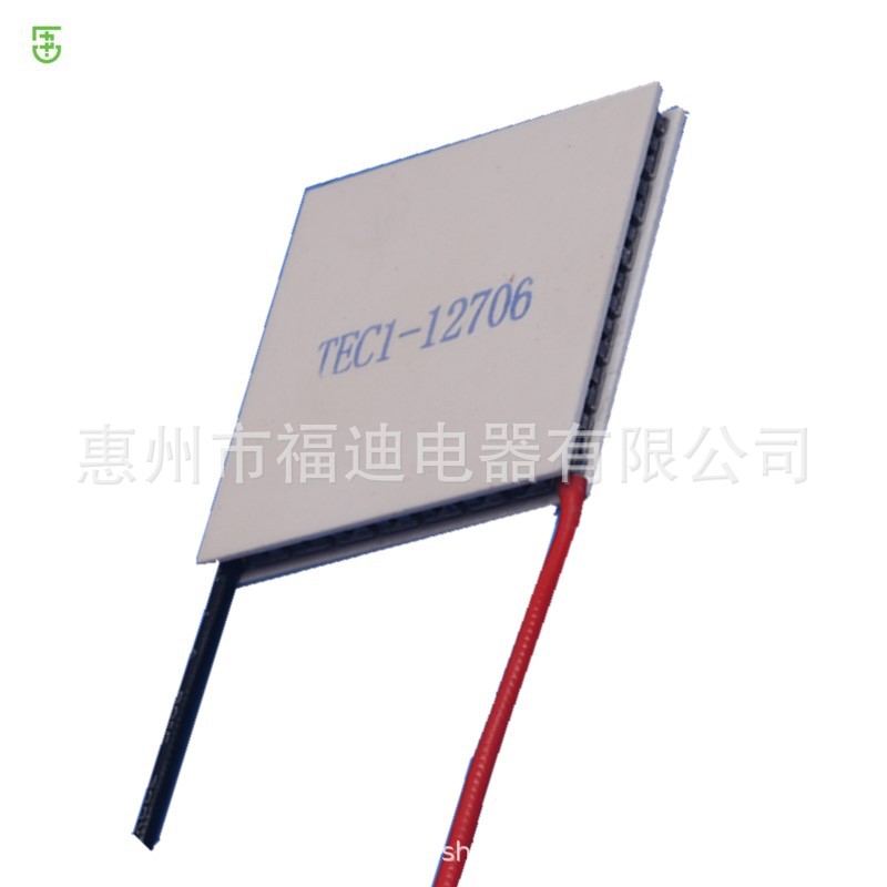 Semiconductor refrigeration chip TEC1-12706 first-class refrigeration chip refrigeration chip temperature difference electronic refrigeration chip