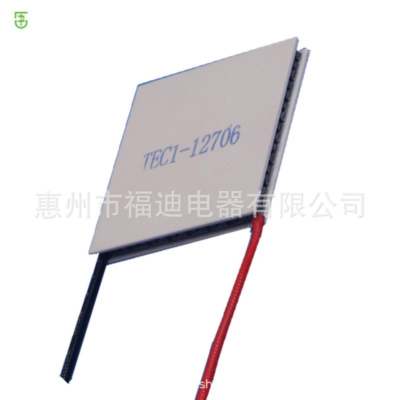 Semiconductor refrigeration chip TEC1-12706 first-class refrigeration chip refrigeration chip temperature difference electronic refrigeration chip