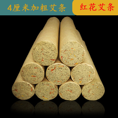 moxa sticks customized Crude fiber moxa sticks Three years Safflower Moxa stick 4 centimeter household moxa sticks
