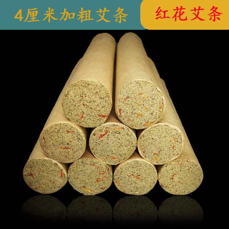 moxa sticks customized Crude fiber moxa sticks Three years Safflower Moxa stick 4 centimeter household moxa sticks