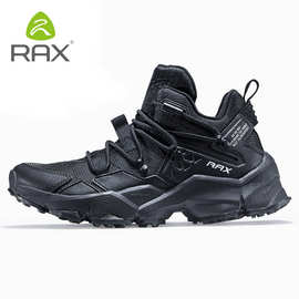 rax登山鞋男 防滑户外鞋履女秋冬运动透气爬山靴旅游休闲徒步鞋