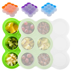 9-Hole Silicone Baby Children's Household Fruit Baby Food Storage Box with Lid Preservation Box Freezing Storage Ice Cube Ice Tray Mold