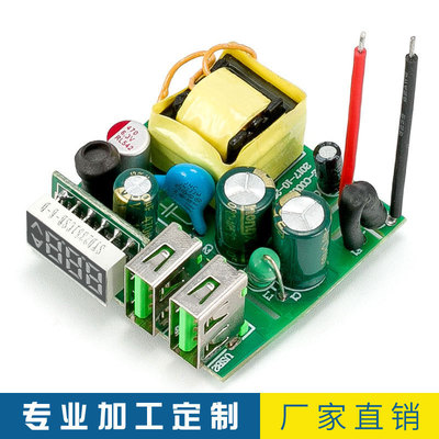 双口USB线路板5V2.1A带电压电流检测显示充电器电路板厂家直销