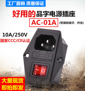 AC�Դ�������_�P���U����һƷ�ֲ����_�P���U��������̶�AC-01A