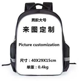 2019新款书包小学生1-3-6年级减负幼儿园双肩包定来图制一件代发