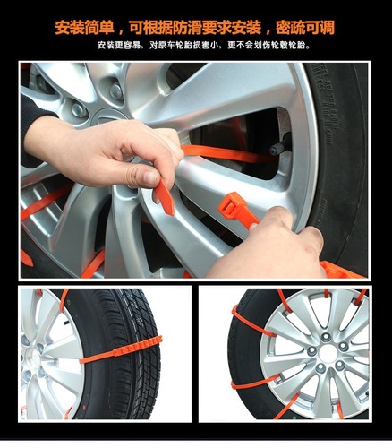 Car general tire anti-skid tie, snow and mud escape anti-skid chain, car electric car, off-road motorcycle, SUV