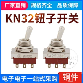 按钮开关;连接器;行程开关