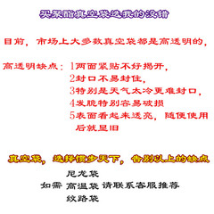 Square vacuum bag 16 silk PET composite bag moon cake pizza grain food transparent vacuum packaging bag