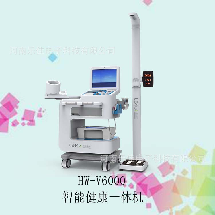 健康小屋体检一体机 乐佳HW-V6000智能一体化健康小屋设备