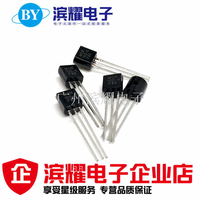 单向可控硅MCR100-6 100-6直插三极管TO-92 0.8A/400V晶闸管 铜脚