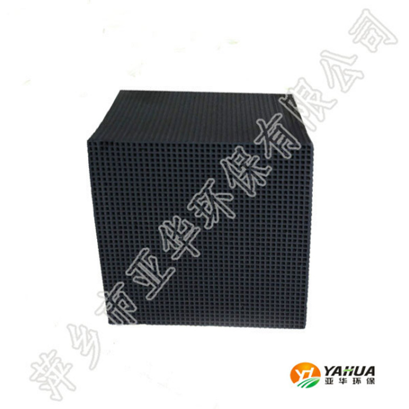 蜂窝活性炭 亚华 废气尾气 吸附喷漆房废气过滤