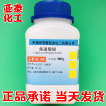 �僼� �������~ ���Wԇ��������AR500�� 10102-90-6��̩�F؛