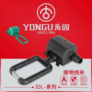 �늽ӵؾ��AJDL-50-240/16-120�������10KV���׽^���֌���