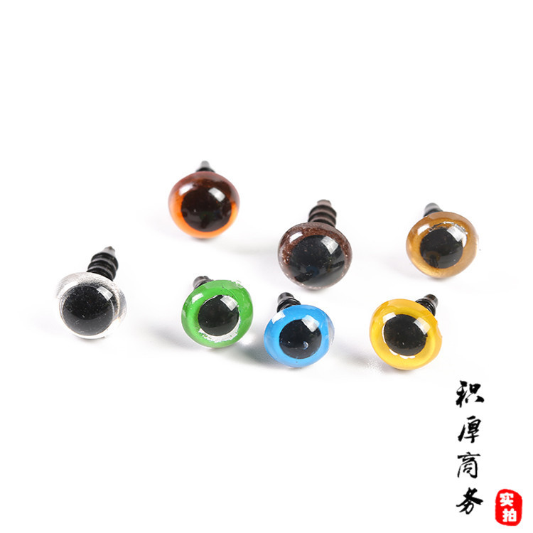 Plástico DIY arte ojo tornillo ojo felpa muñeca oso de peluche ojo accesorios color a granel transfronteriza Panda ojo