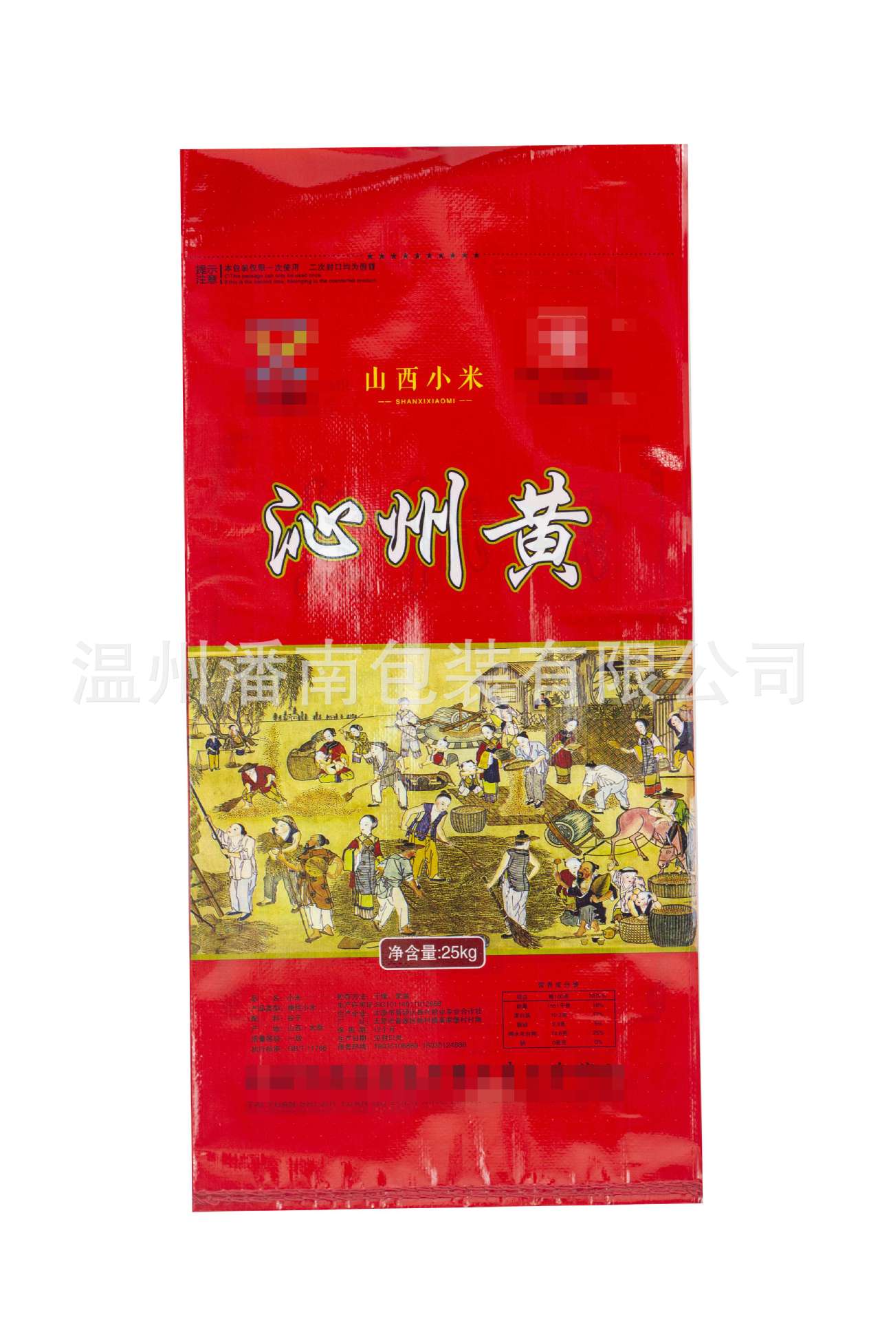 厂家直销大米包装袋定制 速卖通彩印复合塑料编织袋 快递袋子跨境