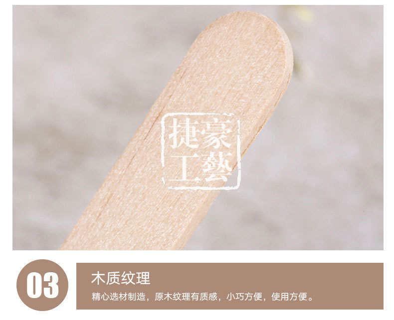 Wholesale of ice cream sticks, handmade diy small wooden sticks, natural wood-colored ice cream wooden sticks, multiple specifications, disposable ice cream sticks detail image 8