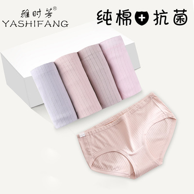 秋冬新款孕婦內褲女純棉低腰托腹懷孕期底褲大碼全棉孕婦三角褲