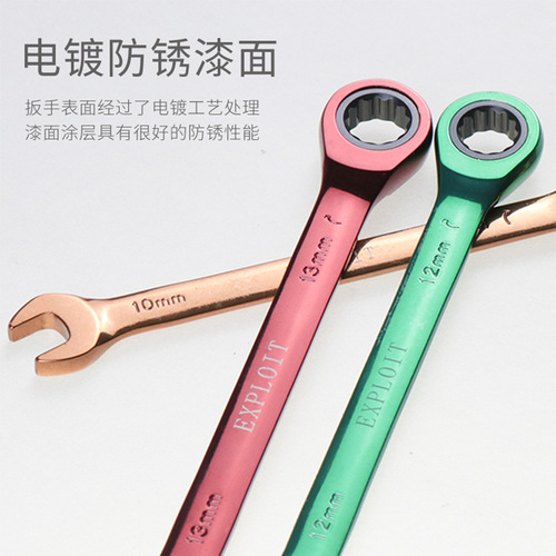 Pioneer dual-purpose ratchet fast ratchet wrench plum blossom wrench open wrench car auto repair 72 tooth set