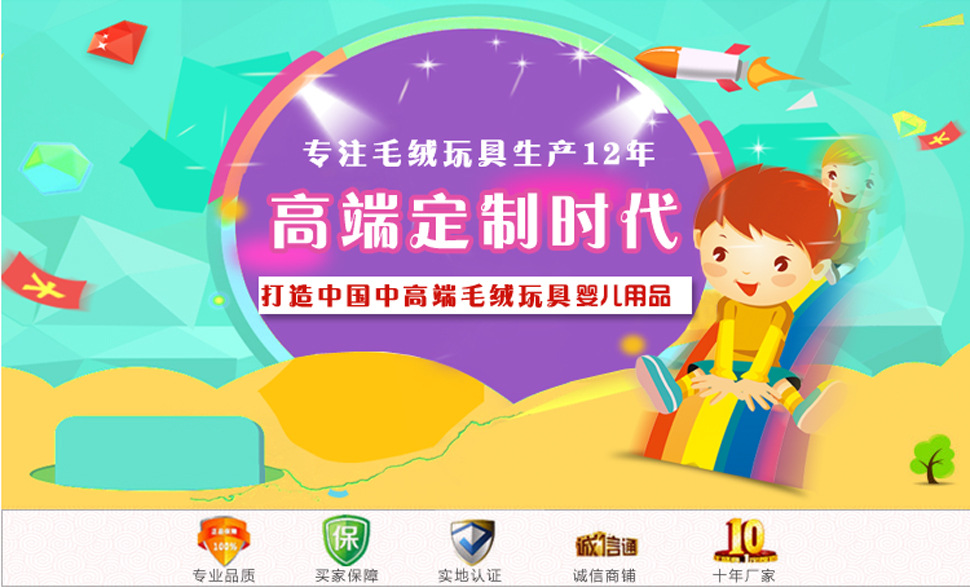详情图
