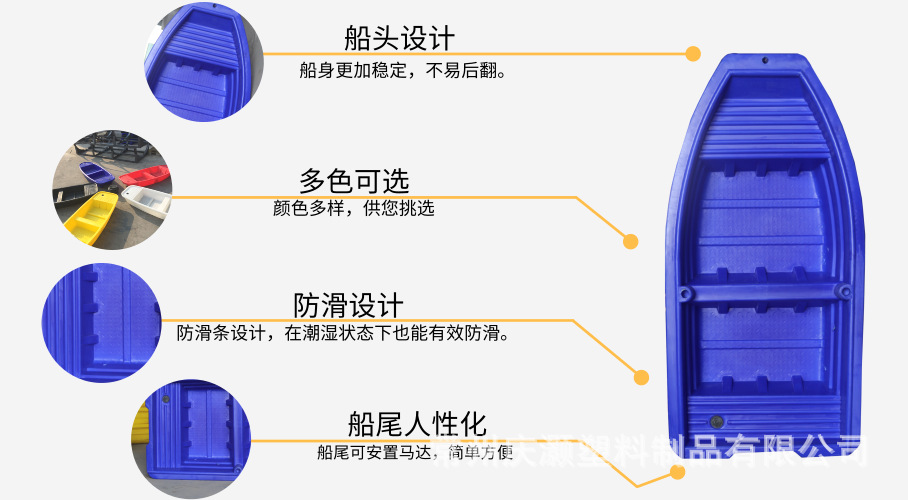 加厚牛筋船3.5米塑料船 户外观光钓鱼船 捕捞打渔船 河道清淤塑料船示例图2