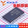 模拟正品电子tssop-24芯片