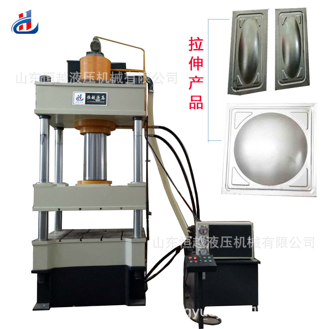 厂家供应400t四柱液压机 水箱拉伸成型机金属拉伸机