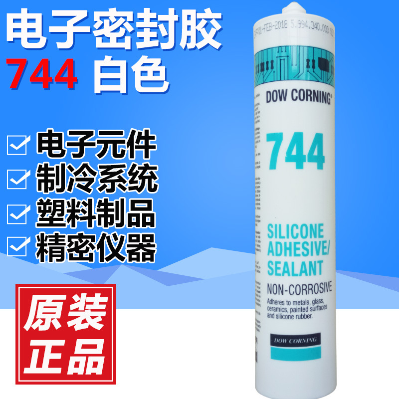 744有机硅胶高性能橡胶型密封胶白色通用型310ml