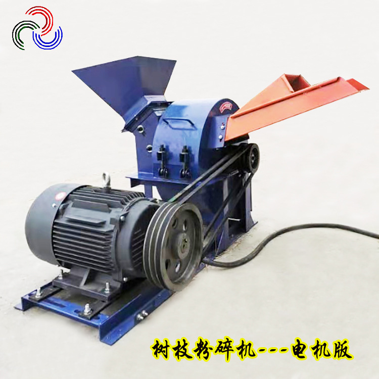 小型移动式树枝粉碎机自动进料铡草机菌菇类养料枯枝粉碎机