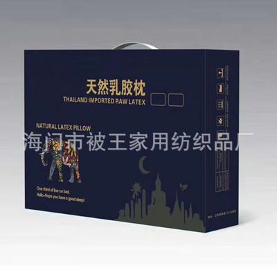 厂家批发慢回弹礼品记忆枕 泰国天然乳胶枕头 护颈记忆棉太空枕芯|ms